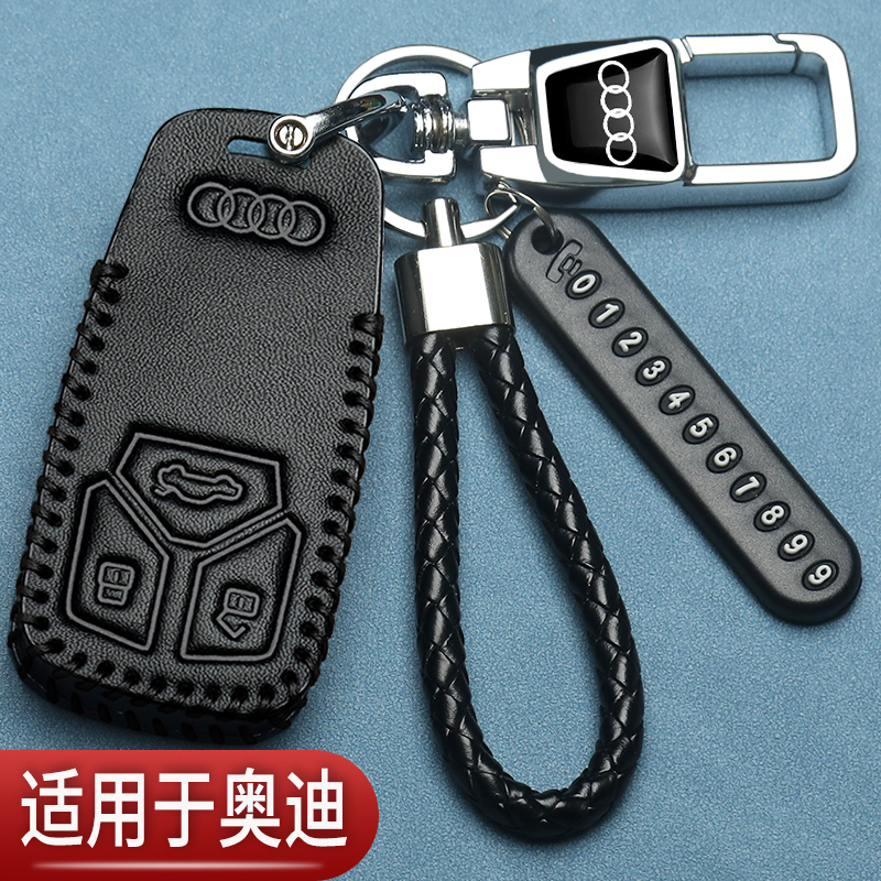 奥迪A4L钥匙套a6l真皮Q5L豪华q3l