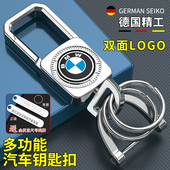 汽车钥匙扣高档小挂件男士 商务腰挂防丢网红摩托车电动车锁匙扣环