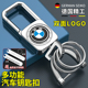 汽车钥匙扣高档小挂件男士 商务腰挂防丢网红摩托车电动车锁匙扣环