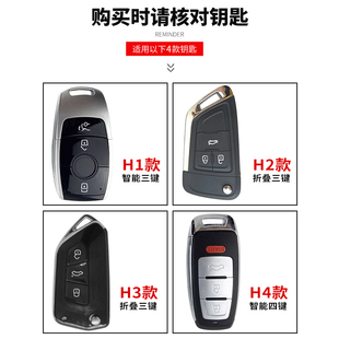 改装kd钥匙套新奥迪A8子机大众mqb奔驰vvdi别克TY汽车替换后配包