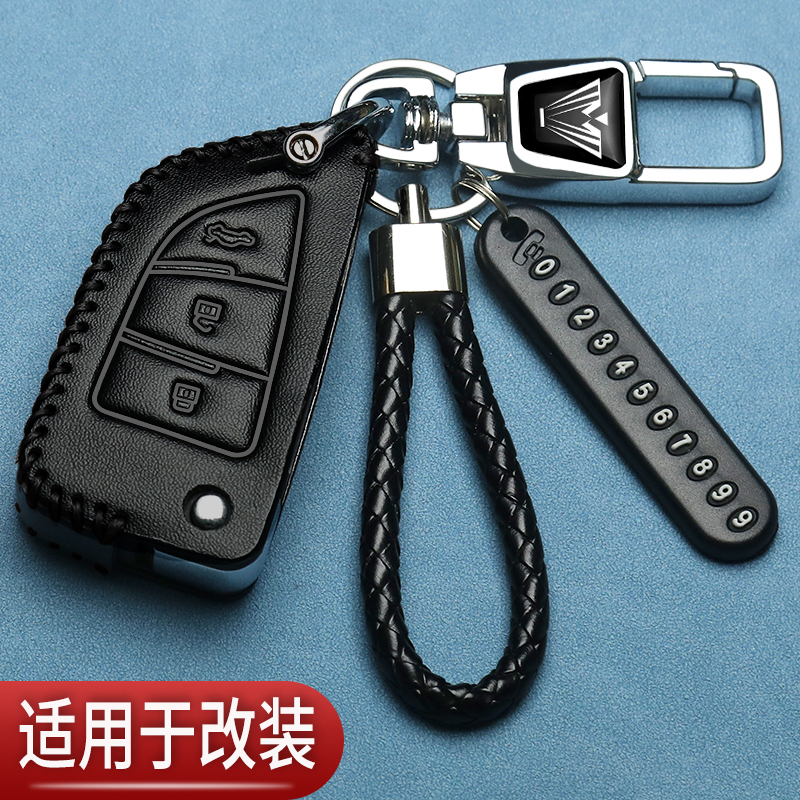 改装增配kd刀锋钥匙套vvdi后配包