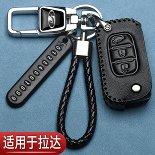 俄罗斯LADA拉达钥匙套专用雷诺奔驰Smart汽车真皮包改装跨境外贸