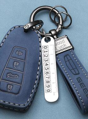 适用吉利博越L钥匙套24款缤越第四代帝豪gs星越L星瑞汽车专用包扣