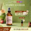 SUDTANA石榴抗氧化洁面乳 深层清洁补水提亮洗面奶温和