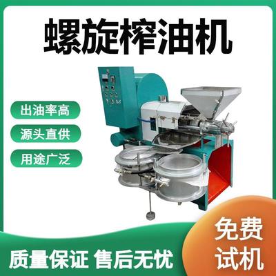 现货花生芝麻菜籽螺旋榨油机 全自动大豆胡麻移动车载压油机