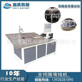 全自动2D线材弯线机 养殖笼鸡笼鸽笼钩子打扣机 鸡笼配件折弯机