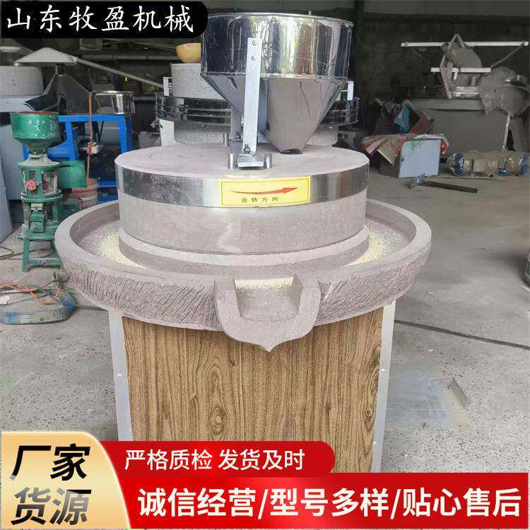 多功能豆浆米浆石磨机五谷杂粮磨面粉机60型电动香油磨芝麻酱机器