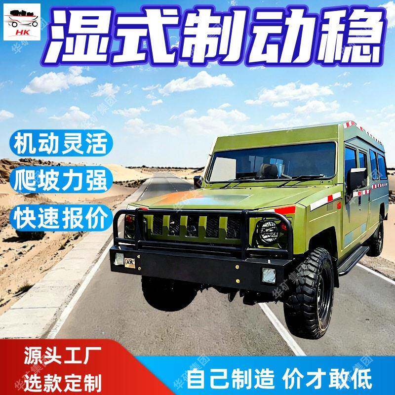 防爆无轨人车 铰接式车架 机动灵活无轨人车 RU-10防爆无轨人车