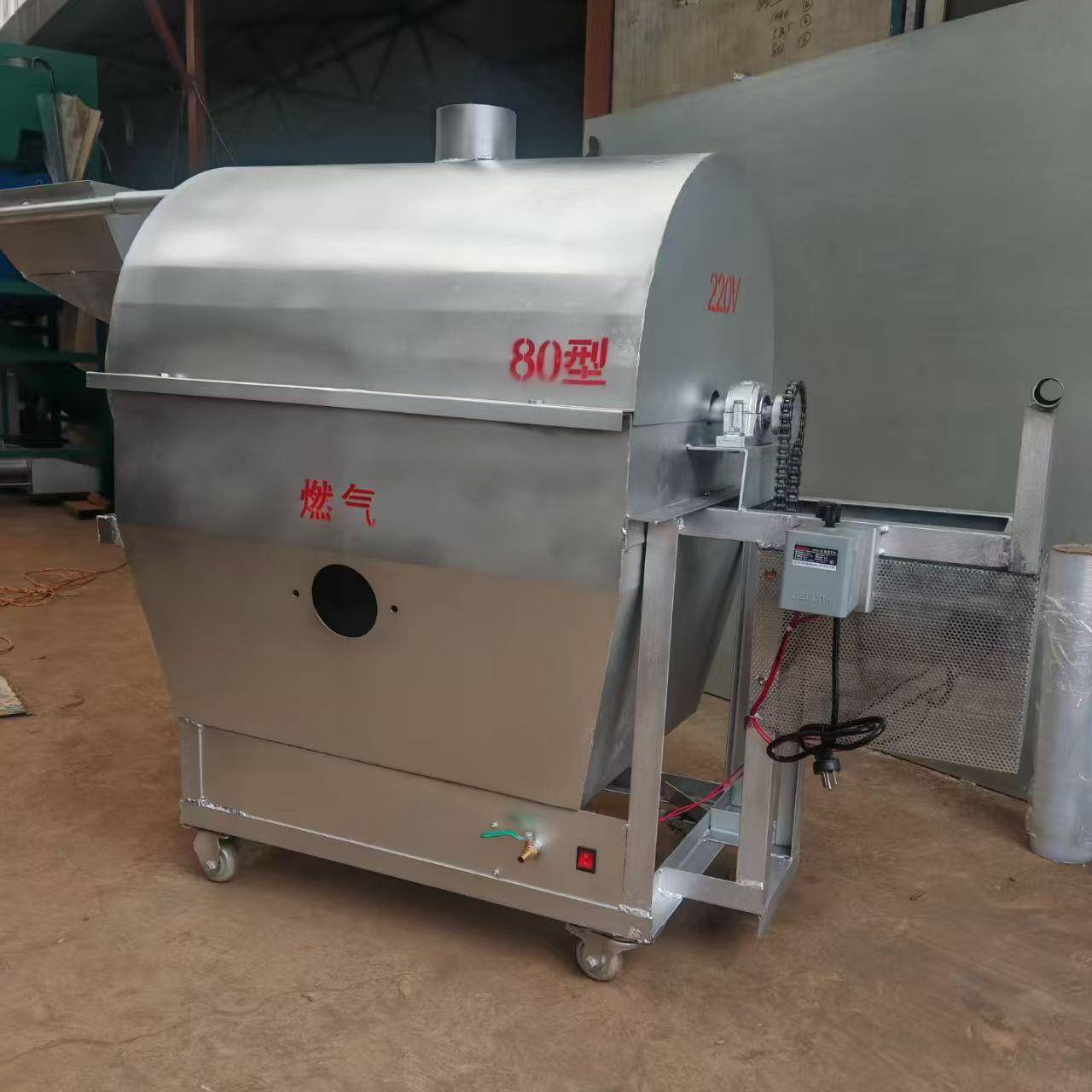 小型燃气花生炒货机 油坊茶麸饼破碎机 四川12v24vv36v48v炒货机