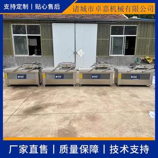 羊肚抽真空自动封口机械 机 羊蹄双室食品真空封口机 羊脑真空包装