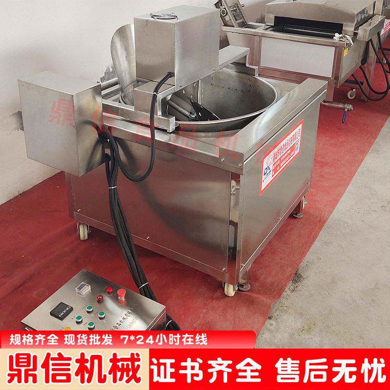 小型面片油炸设备 面食半自动油炸锅 肉块全自动油炸机 厂家