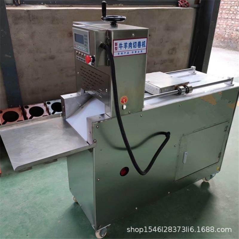 多功能切肉机 切羊肉卷牛肉卷刨肉机 自动送肉家用商用切片机