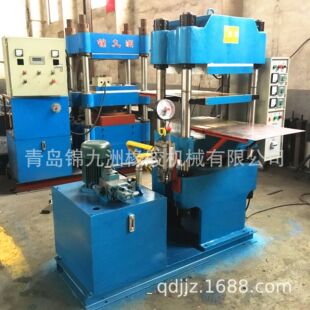 阻燃橡胶密封件成型硫化机  100t单缸液压橡胶成型机