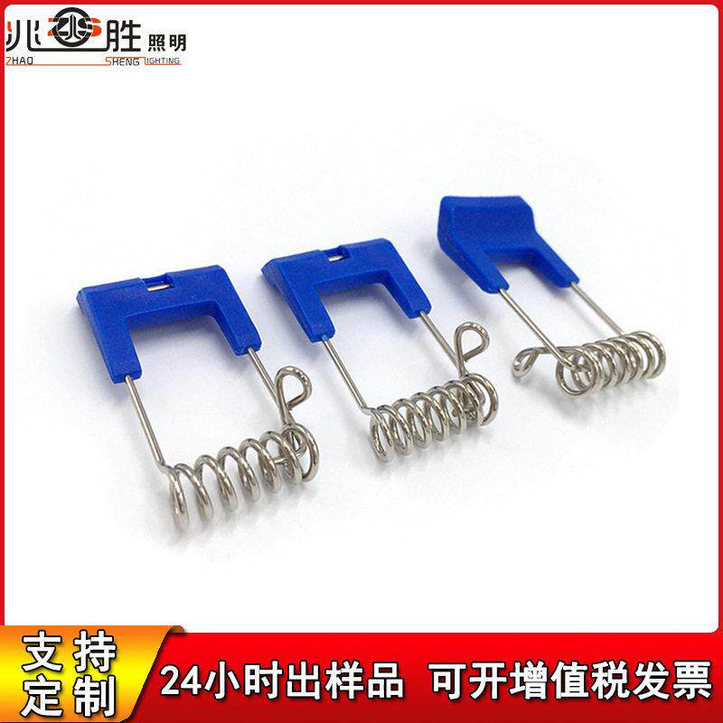 面板灯弹簧夹灯具弹簧卡扣灯饰弹簧配件天花灯卡簧led筒灯弹簧
