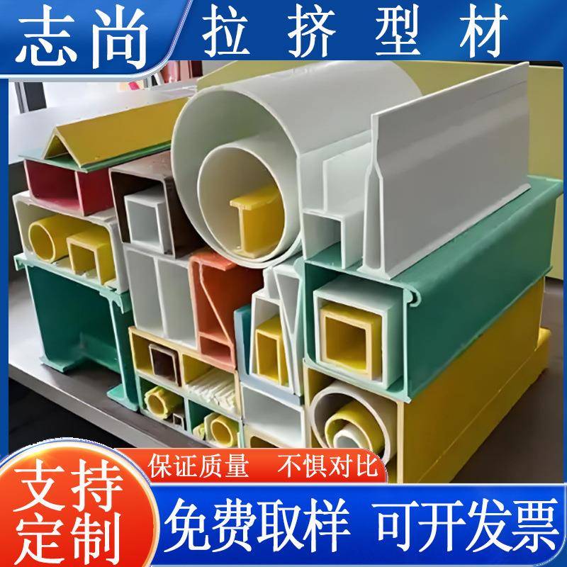 玻璃钢方管圆管矩形扁管标志桩檩条工字钢三角钢槽钢圆棒拉挤型材