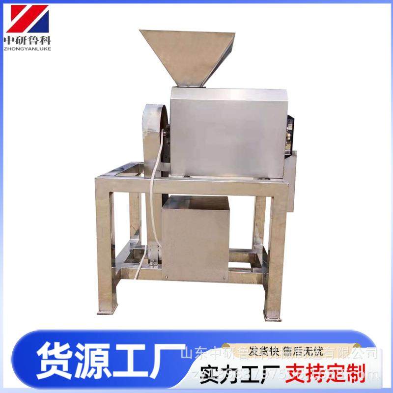 蜜桃橘子去籽打浆机 工业水果去核渣浆分离机 蓝莓番茄大型果浆机