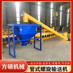 混凝土上料机 干粉输送机 273绞龙输送泵 管式 供应325螺旋输送机