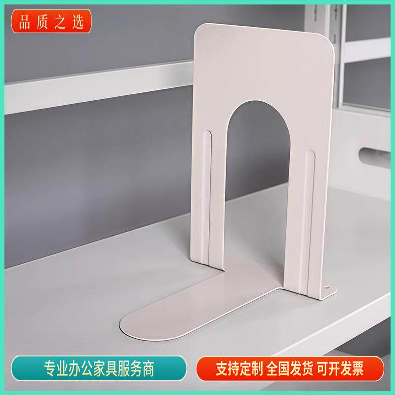 图书馆钢制加厚书立书架密集架学生桌面专用书挡板书籍收纳架书夹