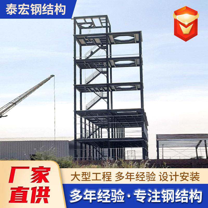 多层钢结构建筑搭建钢结构楼梯设计安装出口钢结构厂房车间仓库