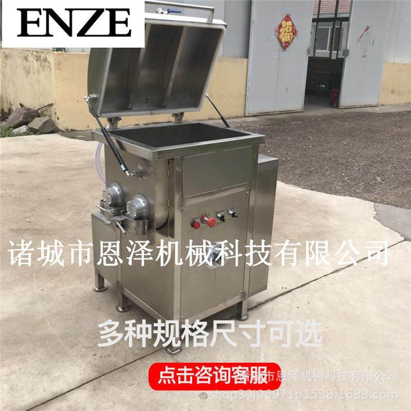 饺子包子肉丸真空拌馅机 双轴拌馅中房肉类混合拌馅机,清洗/食品/商业设备,肉制品加工设备,淘宝优惠券,粉丝福利购,淘宝优惠卷