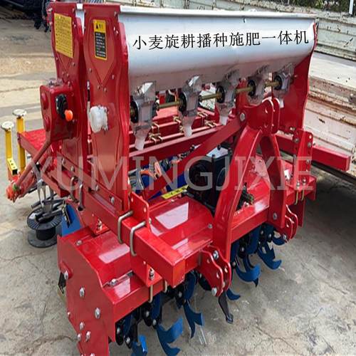 厂家供应9-24行小麦施肥播种机旱稻旋播机播种机新款小麦旋播机
