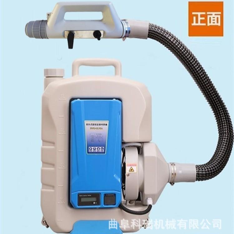 3WQ-ULV8B超低容量喷雾器 大功率雾滴细射程远背负式灭蚊虫消毒机