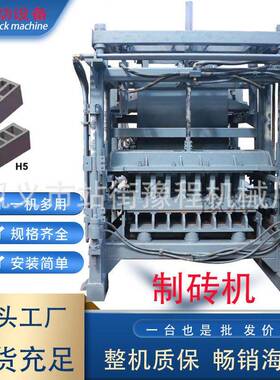5-15型路沿石制砖机生产线Roadside stone brick making machine