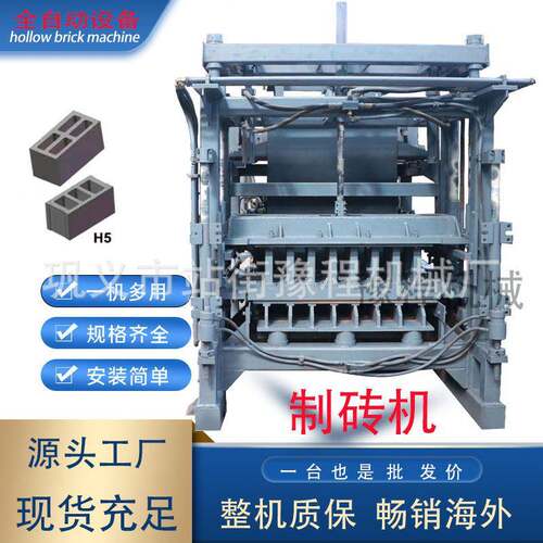 5-15型路沿石制砖机生产线Roadside stone brick making machine