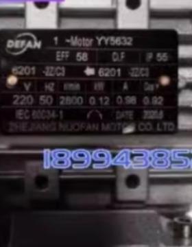 原装DEFAN电机马达1-Motor YY5632 YY7132 YY8034 YL7134 YL7124