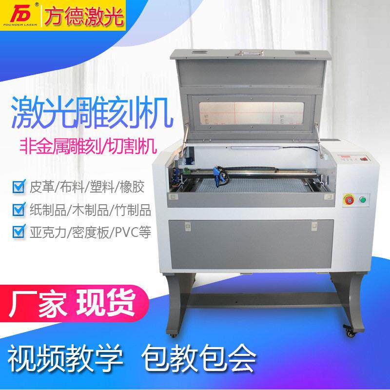 4060/6040激光雕刻机木版画亚克力皮革竹筒竹签布料切割雕刻