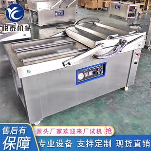 泡菜真空封口设备 小型真空包装 机价格 猪耳朵烧肉双室真空包装 机