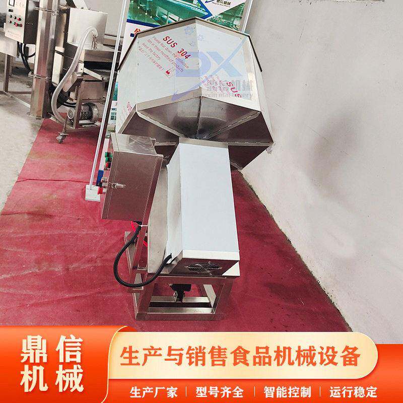 豆干黄金丝拌料机 火锅底料拌料机 辣椒面拌料机器 鼎信机械
