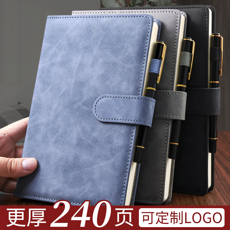A5/B5加厚皮面记事本可定制LOGO