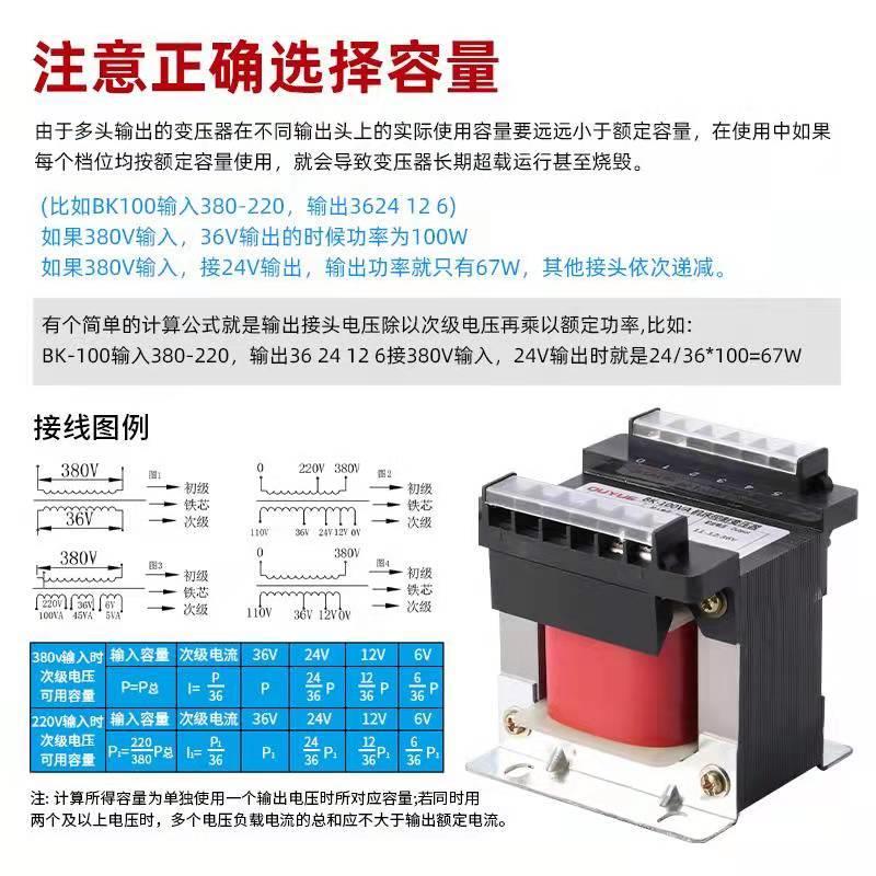 机床控制变压器JBK3-160VA380变220V110V24V单相隔离车磨铣床可定 五金/工具 控制变压器 原图主图