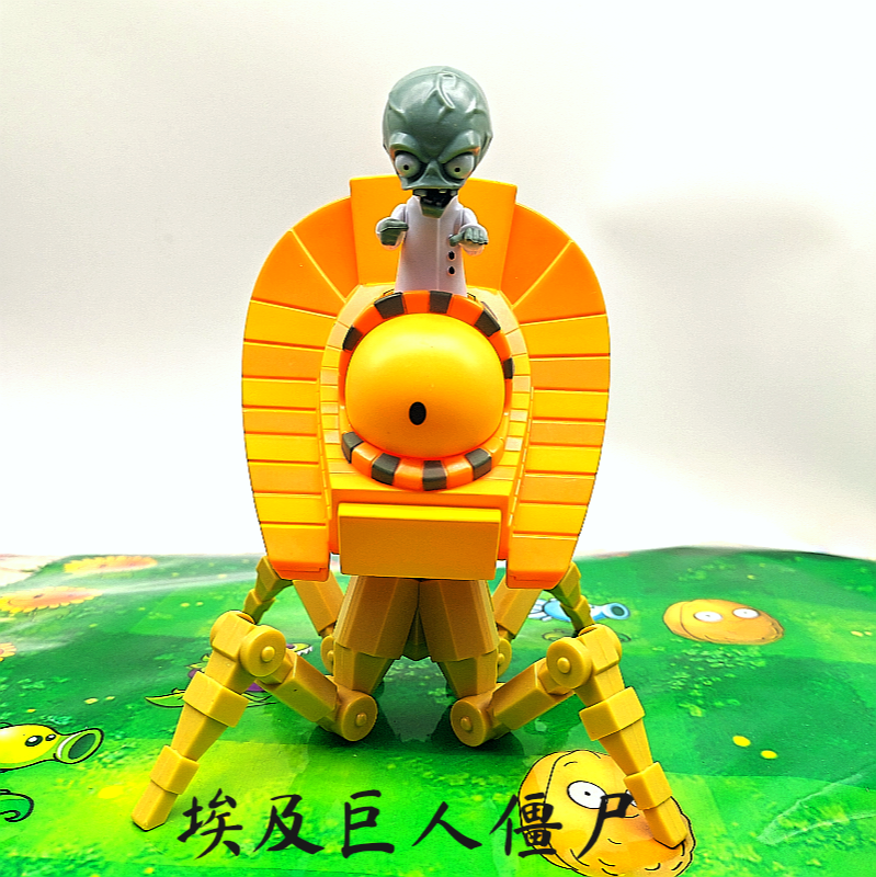 植物大战僵尸玩具埃及巨人僵尸发光二爷报纸僵尸儿童生日蛋糕摆件