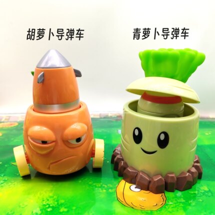 植物大战僵尸玩具青萝卜胡萝卜导弹车僵王博士雷龙草火龙草儿童