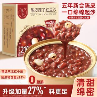 滋时陈皮莲子红豆沙加量装 210g即食八宝粥速食营养代餐免煮早餐