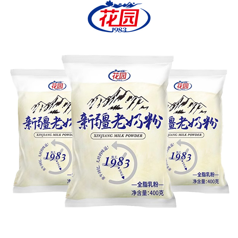 花园新疆老奶粉纯牛奶粉生牛乳全脂乳粉400g