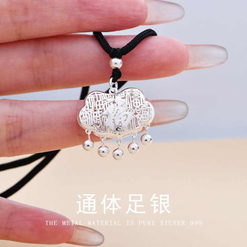 S999足银长命锁福字吊坠女小众设计感编绳挂件百搭精致镂空