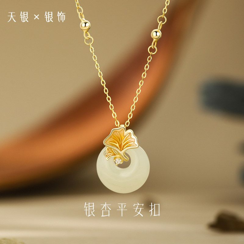 足银S999优雅气质银杏叶平安扣项链女中式新款文艺高级锁骨链