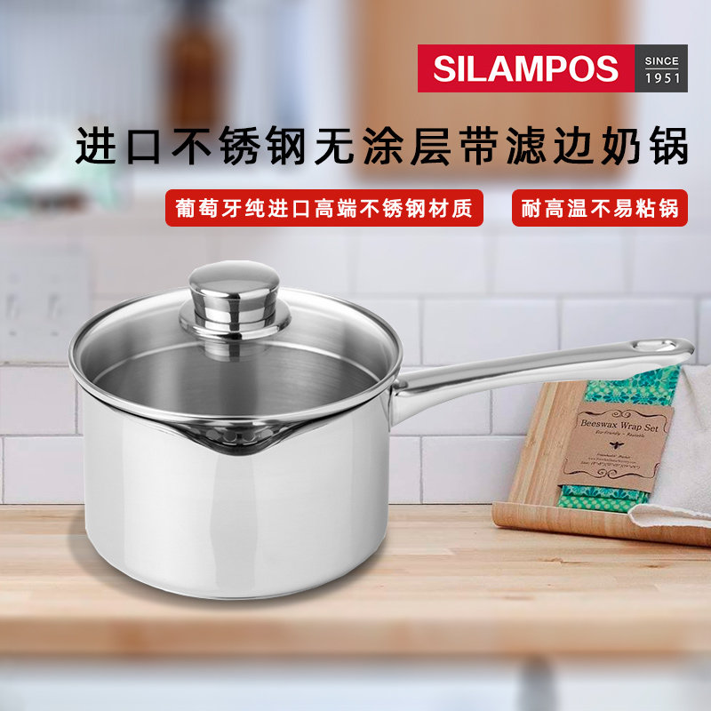 SILAMPOS西兰宝葡萄牙进口不锈钢无涂层奶锅宝宝辅食锅电磁炉通用怎么样,好用不?