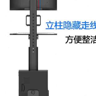 百视落地显示器支架移动带轮推车升降电脑键盘鼠标主机架站立办公