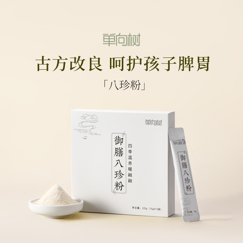 单向树鸡内金八珍粉孩子养胃食品