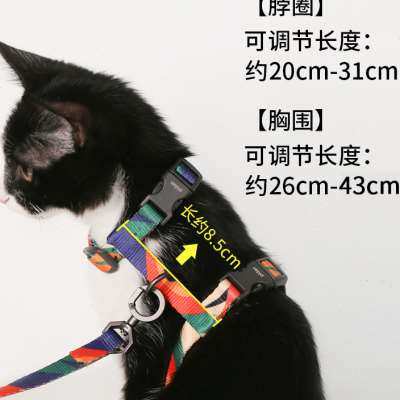 猫咪牵引绳pidan领带结遛猫绳防挣脱猫绳子牵引猫工字型猫咪背带