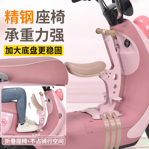 尚帅电动车儿童座椅加厚钢板框架