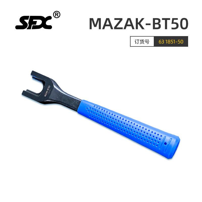 数控拉钉扳手BT30/40/5040P/D40马扎克MAZAK森精机刀柄拉钉扳手
