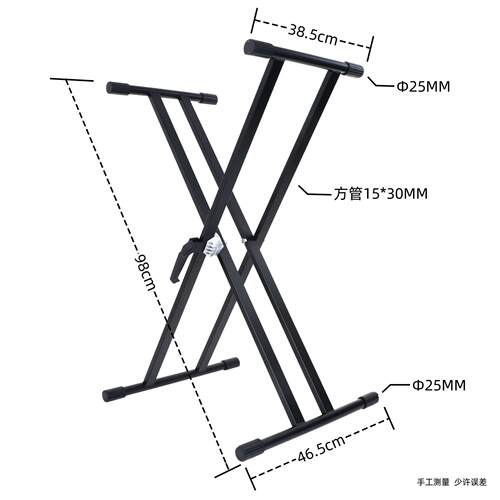 齿轮调节款加厚X型双管电子琴架折叠电钢琴架键盘支架双管琴架