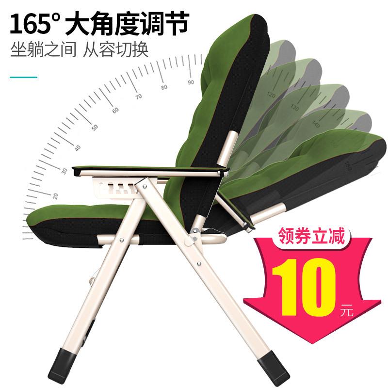 折叠椅躺椅午休午睡家用休闲懒人宿舍电脑竞技椅阳台寝室靠背椅子