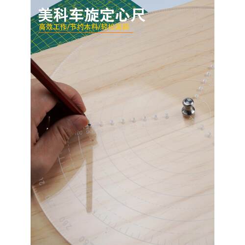 车旋定心尺车床木工工具车碗车圆木量尺找中心圆规手工画圆尺子