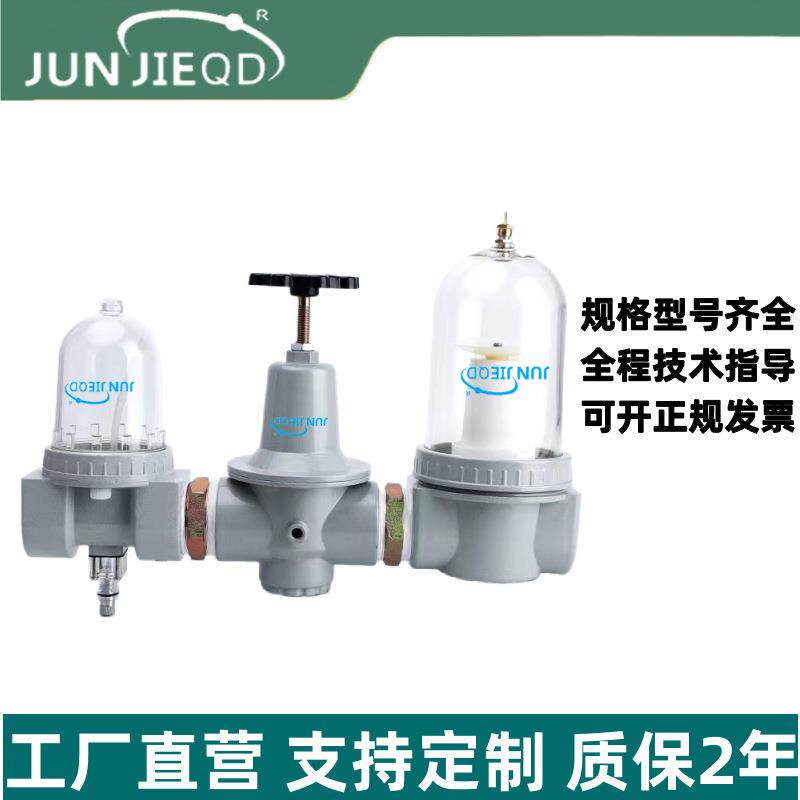源头工厂QC-32/40/50大口径三联件气源处理器过滤器调压阀油雾器